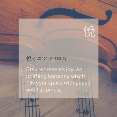 Blissful Harmony 悅 Fragrant Oil Blend
