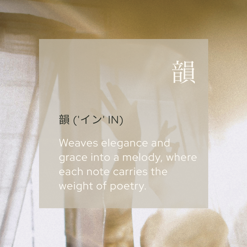 Velvet Embrace  韻  Home Reed Diffuser