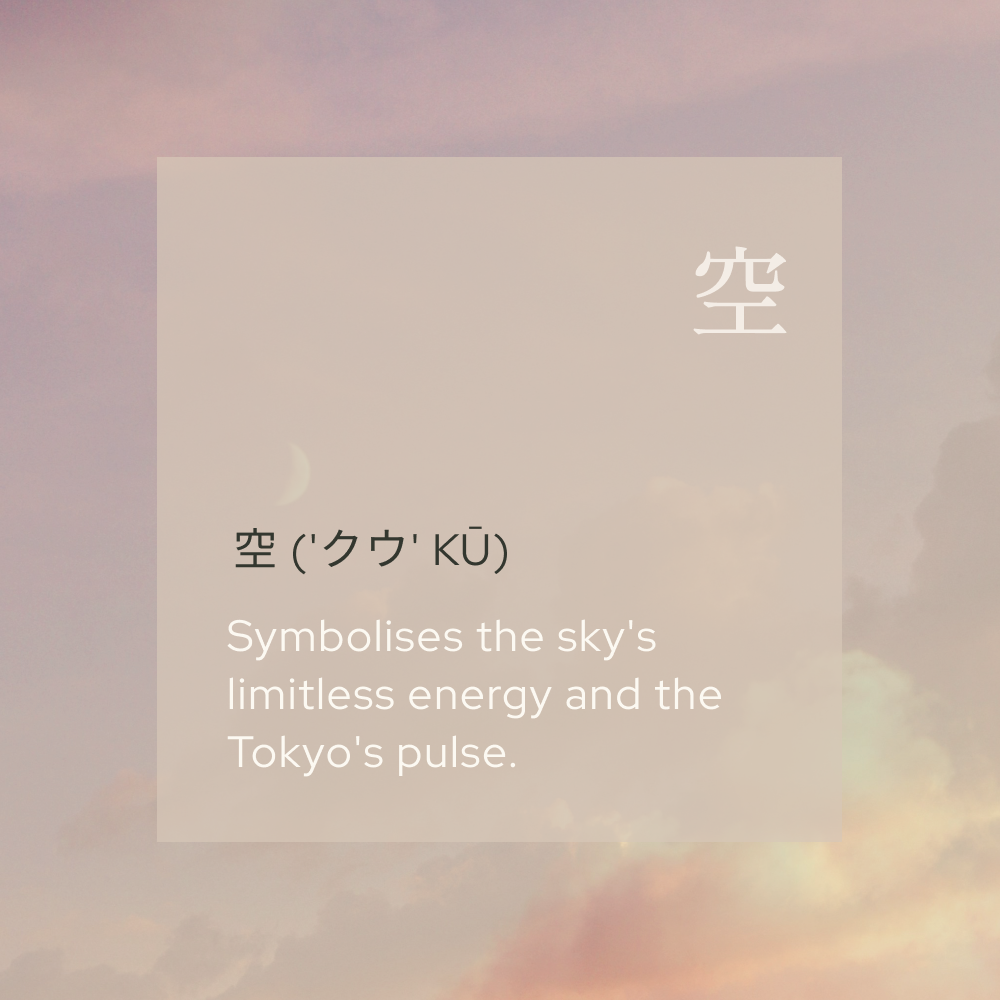 Mystic Essence  空  Home Reed Diffuser