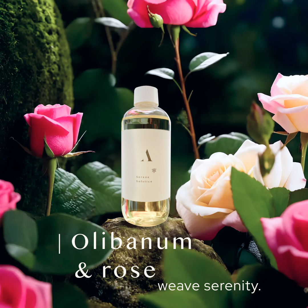Serene Solstice  寧  Home Reed Diffuser