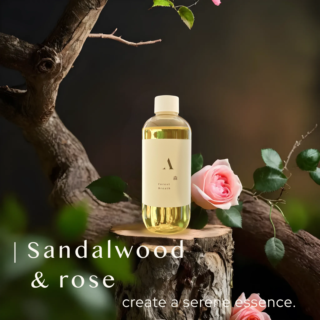 Forest Breath  森  Home Reed Diffuser